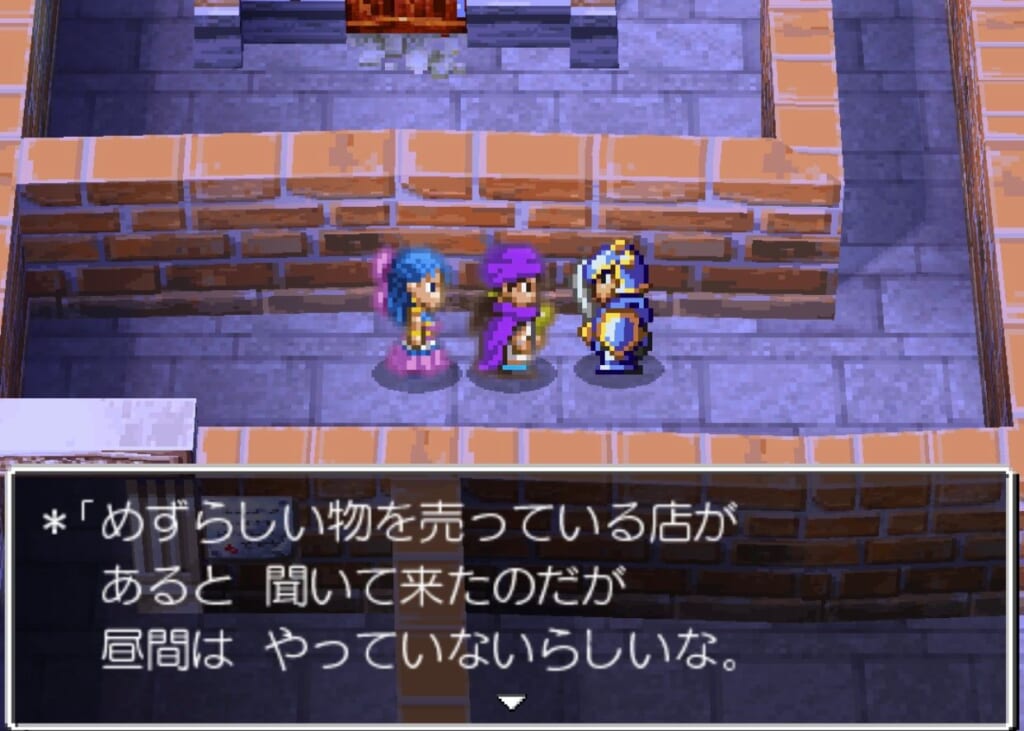 【ドラクエ5】モンスターを効率的に仲間にする方法│条件や仲間確率上昇アイテム「モンスターブローチ」も解説【DQ5】 – 攻略大百科