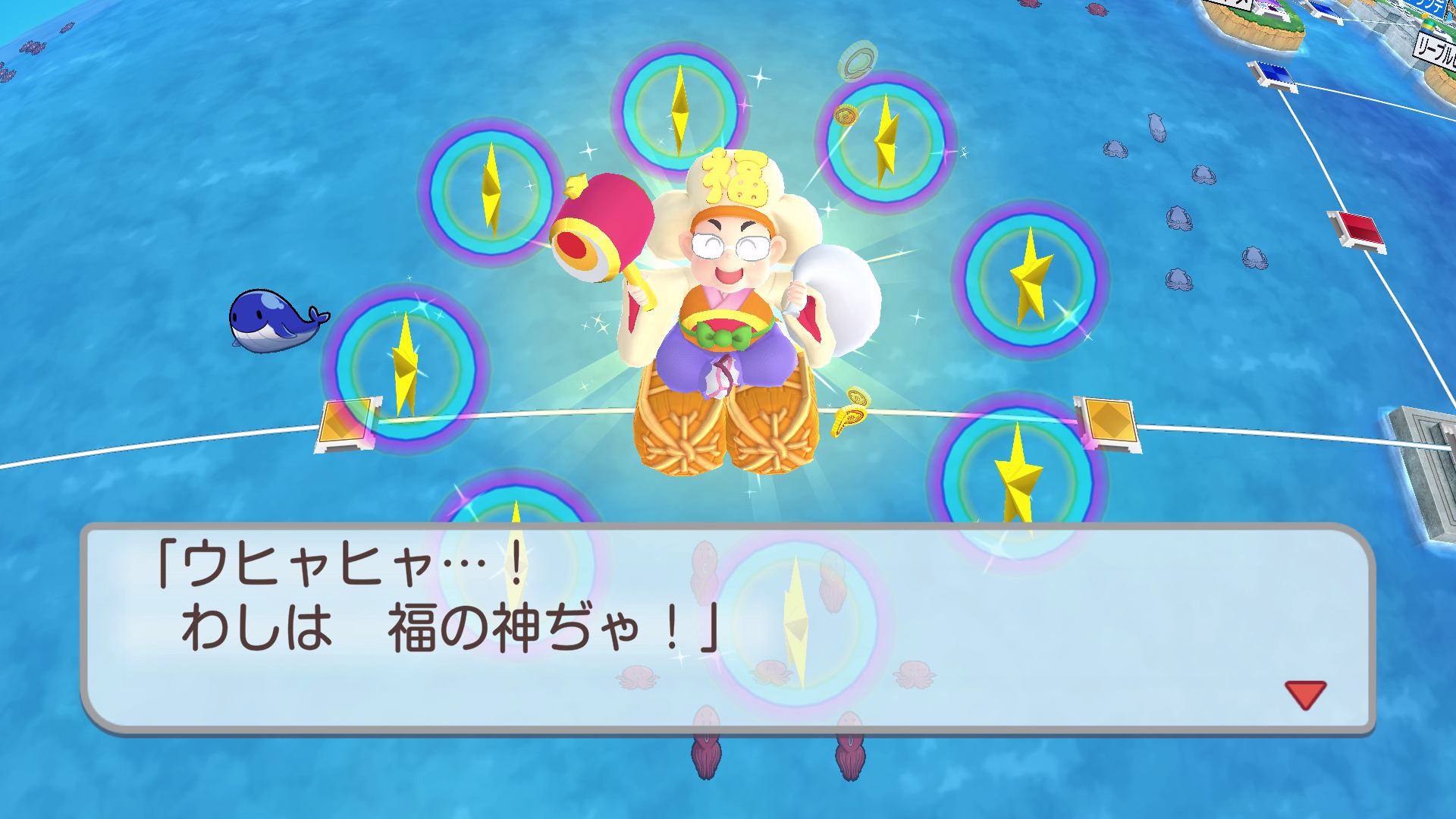 ゼルダの伝説ティアーズオブザキングダム 桃太郎電鉄ワールド