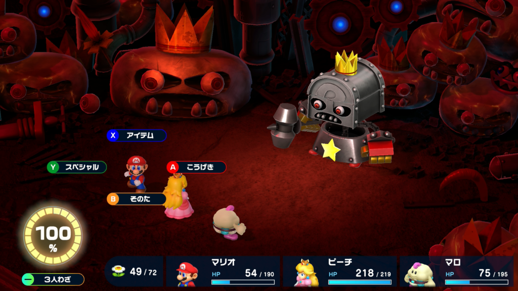 【マリオRPG】カジオーの攻略と弱点・対策【スーパーマリオRPGリメイク】 – 攻略大百科
