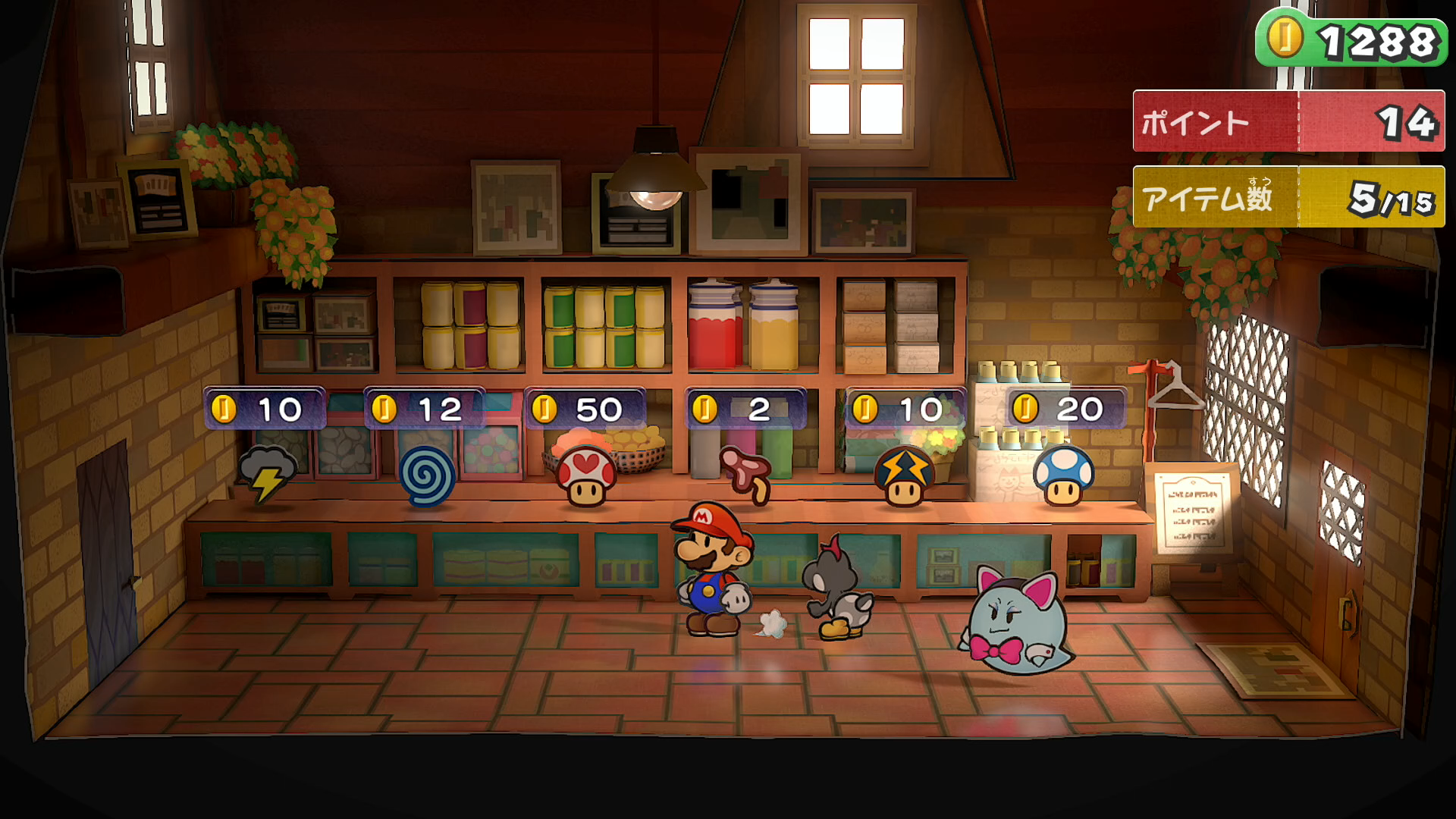 ペーパーマリオRPG】アイテム一覧｜効果と入手方法について【ペパマリ(Switch版 リメイク)】 – 攻略大百科