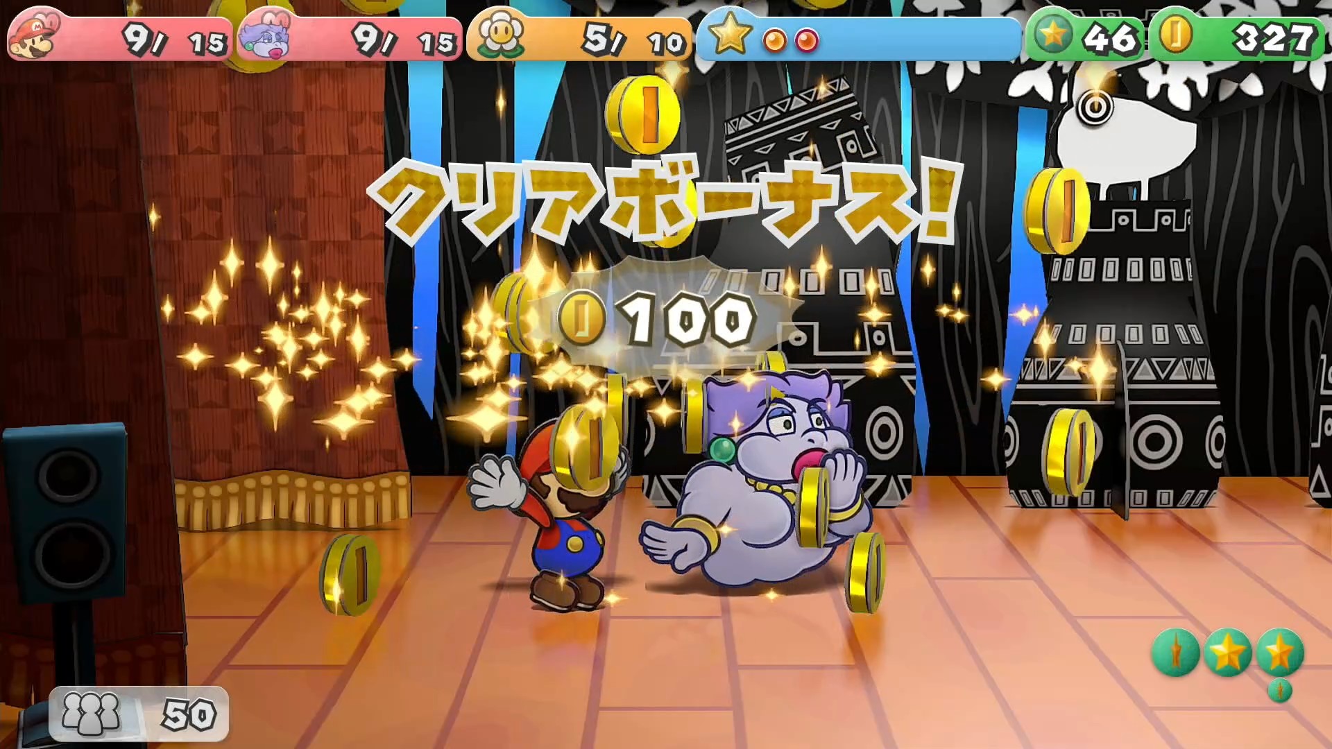 ペーパーマリオRPG】効率の良いコイン稼ぎ(金策)のやり方【ペパマリ(Switch版 リメイク)】 – 攻略大百科