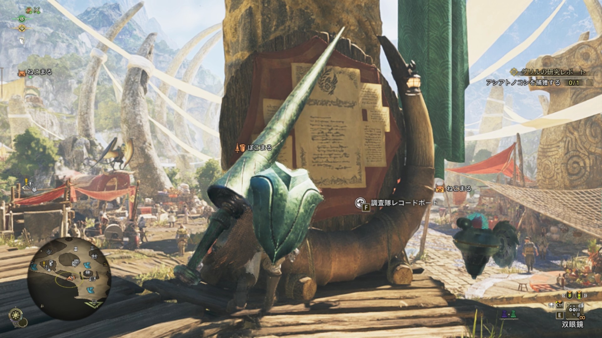 モンハンワイルズ】闘技大会クエストの概要と報酬｜闘技大会クエスト一覧【モンスターハンター】 – 攻略大百科