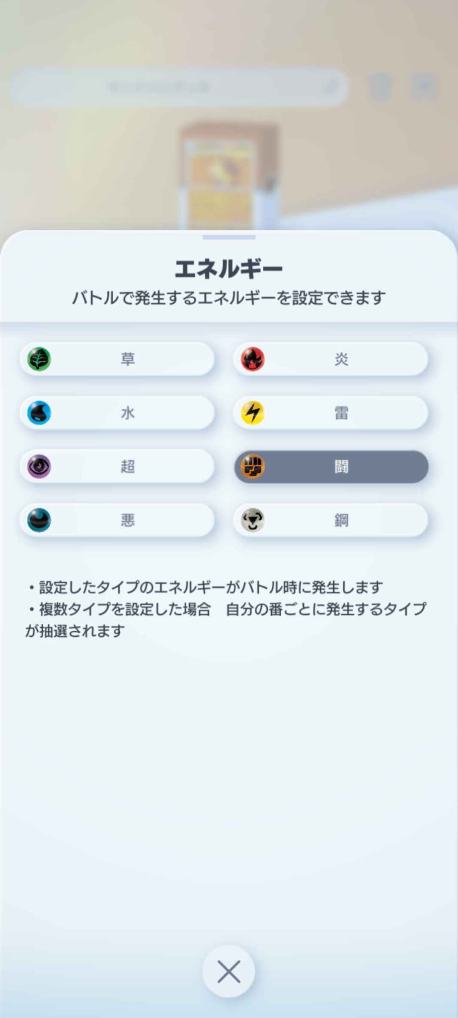 ポケモン Pp上げてる技 PSA10]ポケモンカード研究所(PROMO