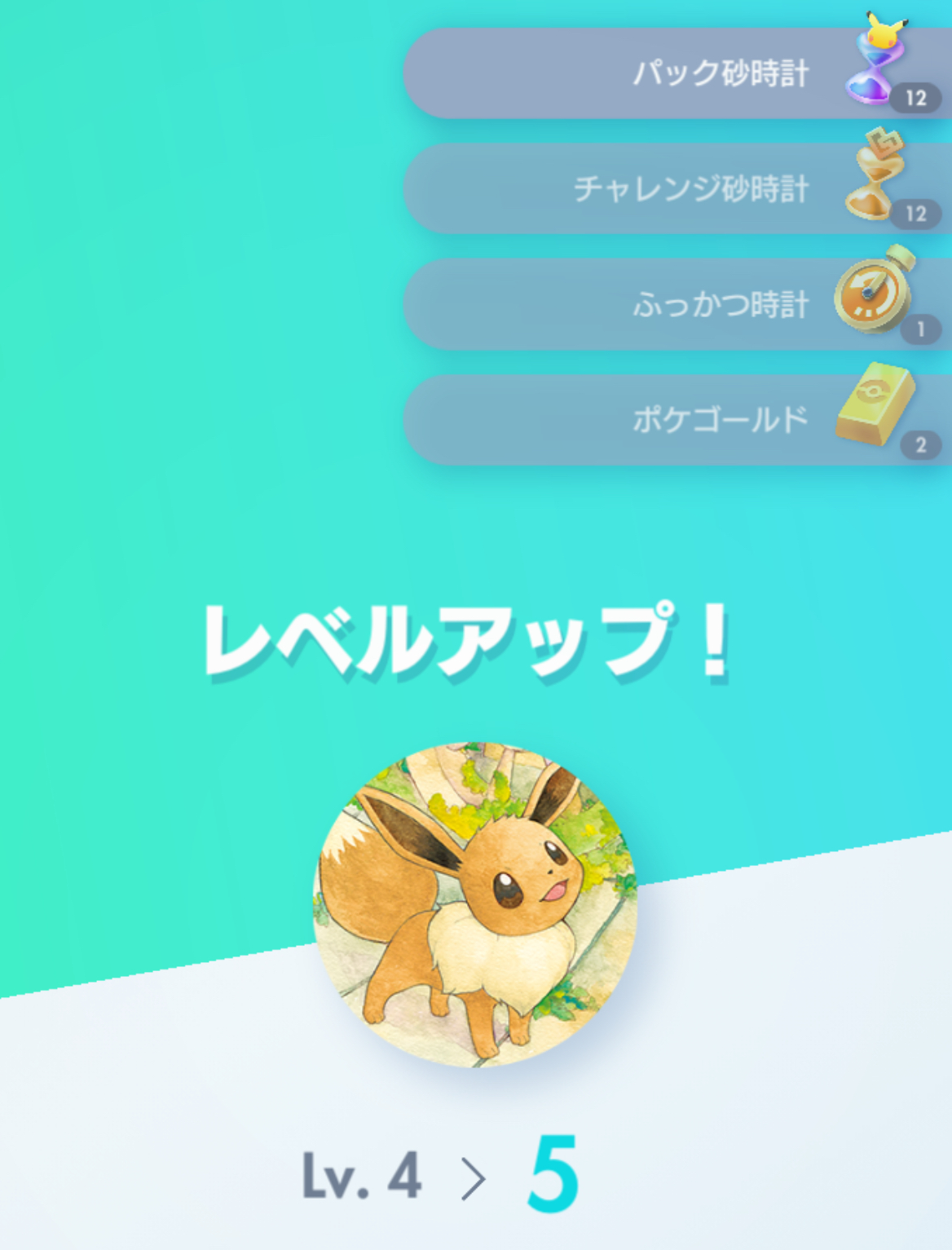 ポケポケ】序盤の効率的な進め方|最初にやるべき事【ポケカ ポケット】 – 攻略大百科