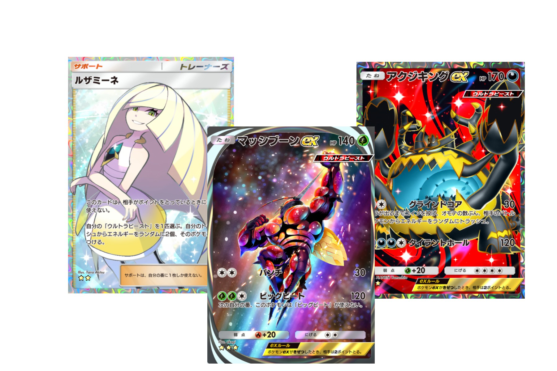 ポケポケ】「異次元クライシス」の当たりランキング！注目の当たりカードに加え色違いの確率や対戦でのオススメカードも紹介【ポケカ ポケット】 – 攻略大百科