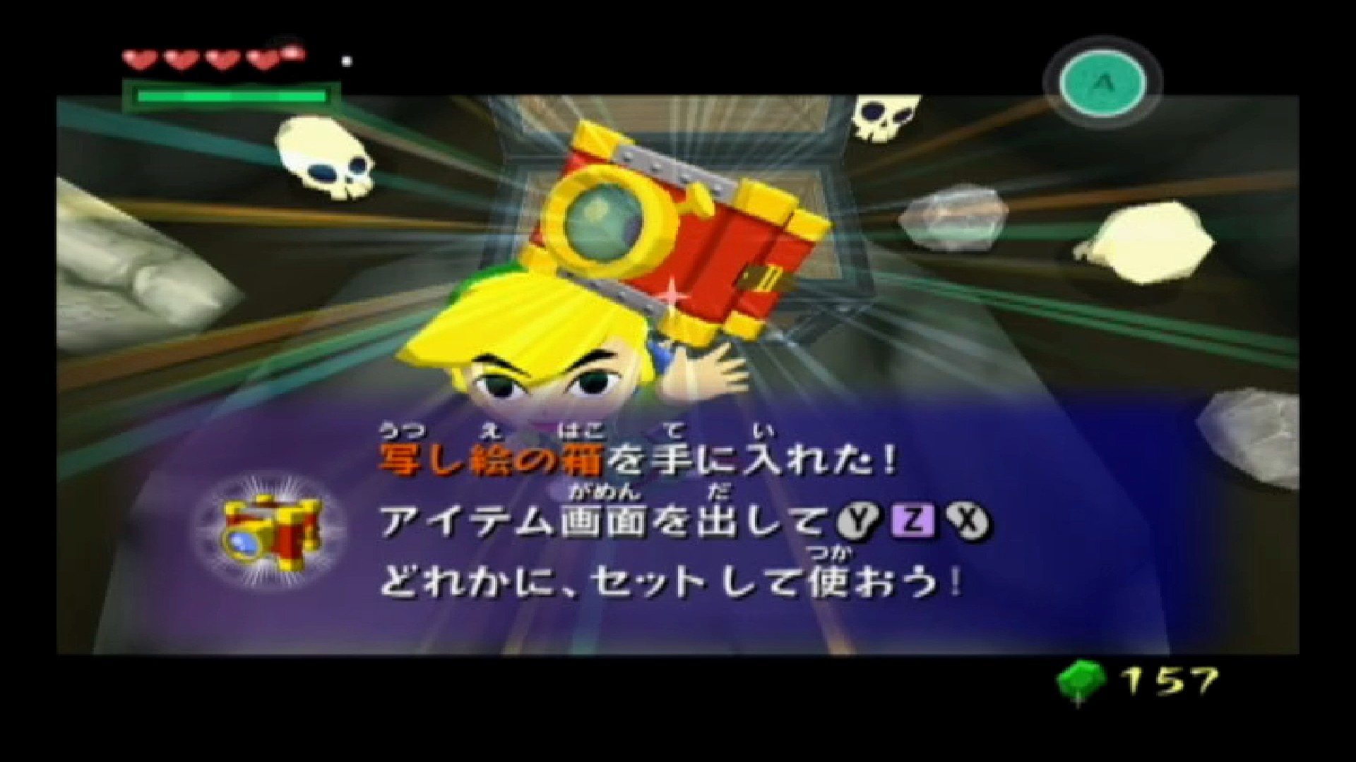 風タク】写し絵の箱(カメラ)の入手方法・DXへのアップグレード方法