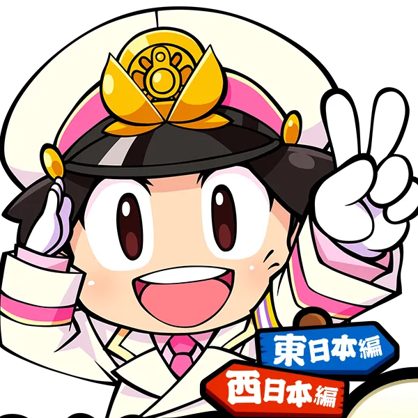 桃鉄２ロゴ