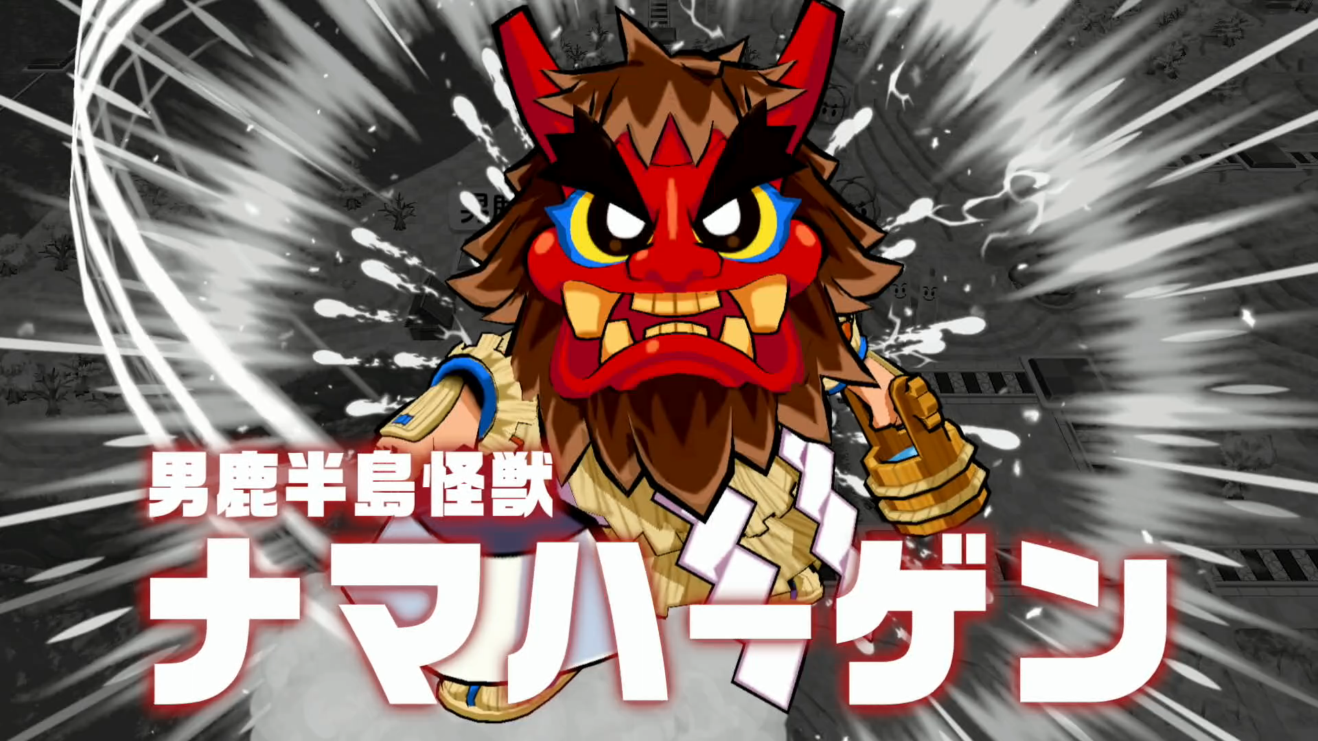 桃鉄2】必勝法⑥おすすめの名産怪獣・要注意の名産怪獣まとめ【桃太郎電鉄2 ～あなたの町もきっとある〜】 – 攻略大百科