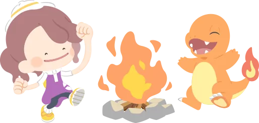 ヒトカゲと焚火で盛り上がろう