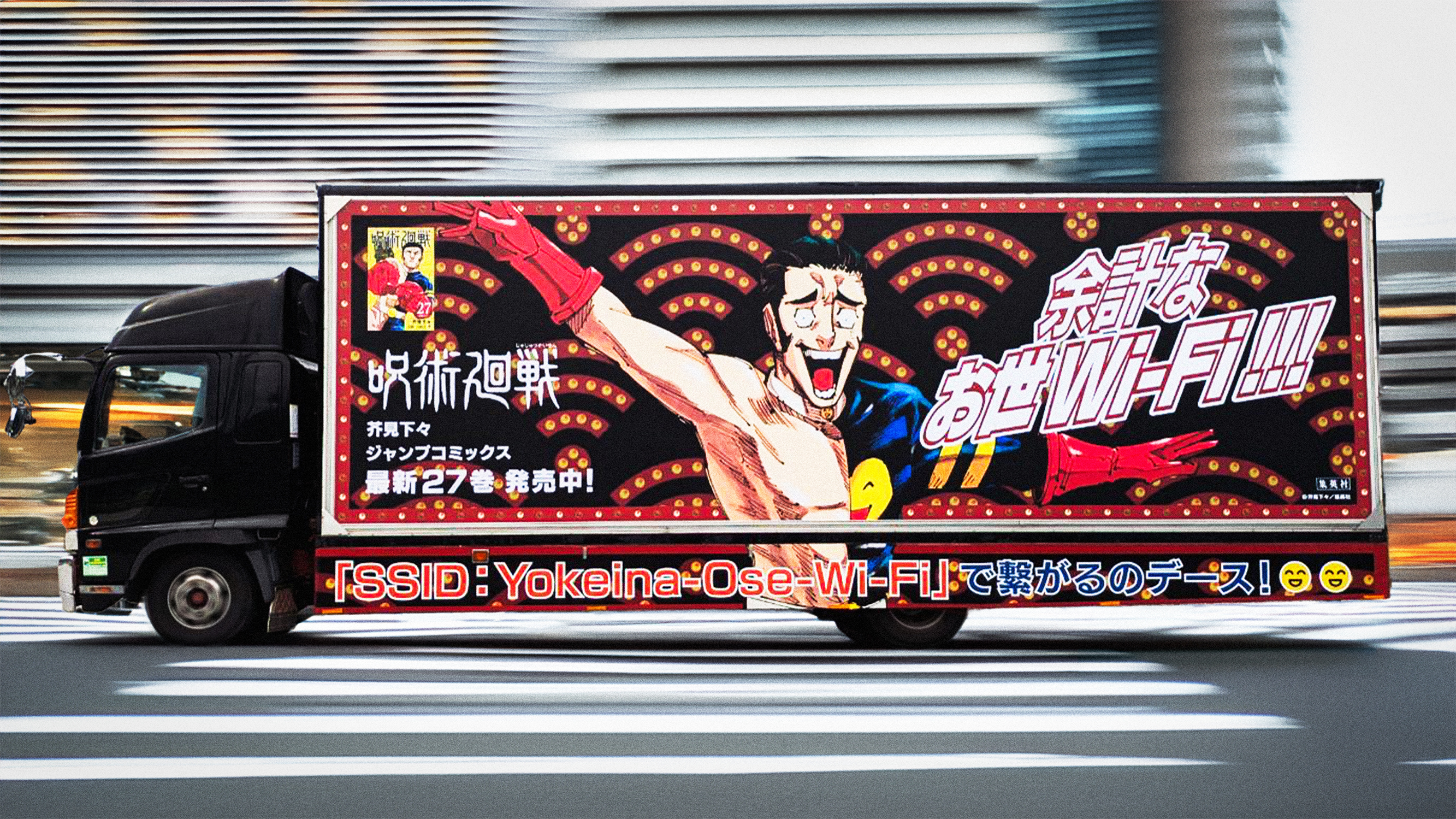 呪術廻戦】高羽は死亡した？術式「超人」や羂索との漫才、最終話までの