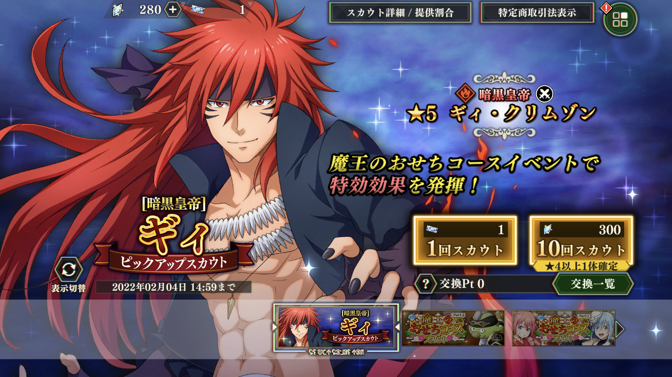 けんけん大魔王です hqdefault.jpg