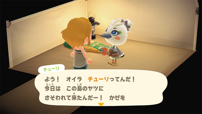 あつ森】V3.0追加『ゼルダの伝説』コラボ｜家具を入手する方法