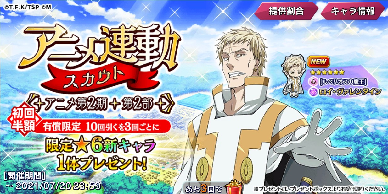 異次元の威力 ミリム PSA10 spサイン 転スラ 異次元の威力 ミリム SP