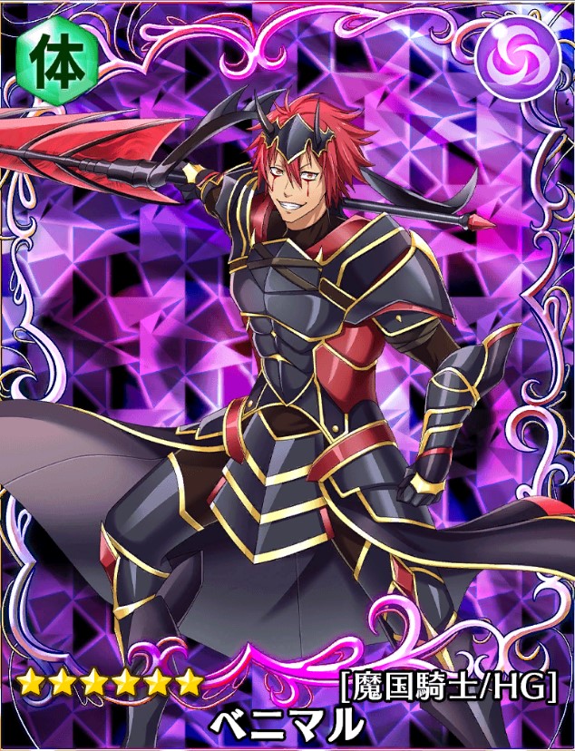 転スラ】☆6ベニマル[魔国騎士/HG]の能力評価【スラテン