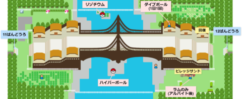 ヴィレッジブリッジ