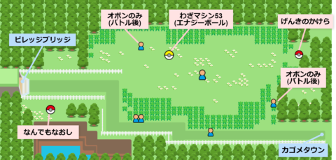 12番道路