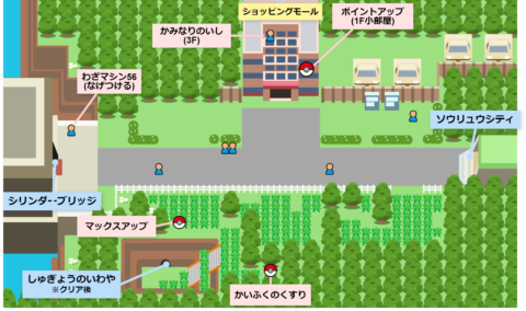 9番道路