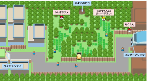 16番道路