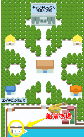 キッサキシティマップ