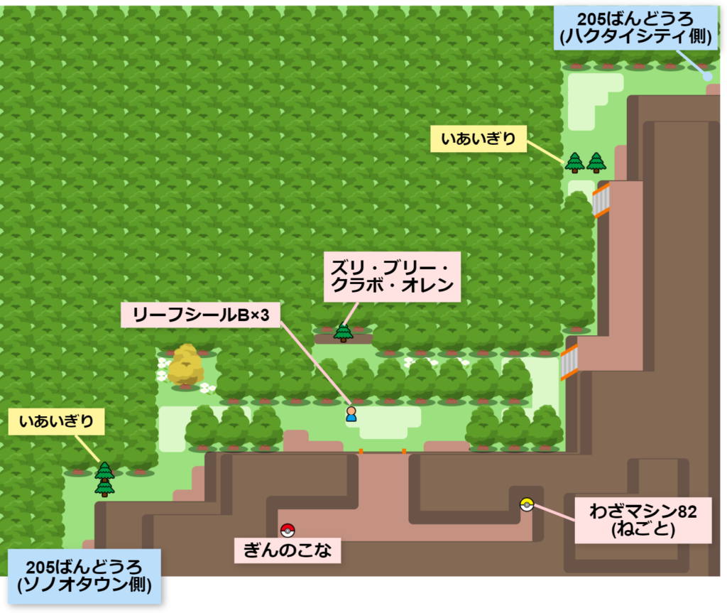 ハクタイの森外観