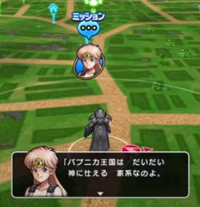 レオナ会話