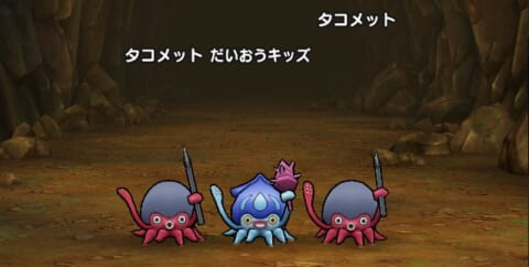 バトル3