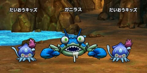バトル4