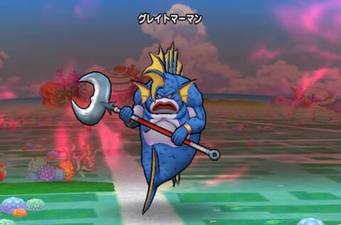 グレイトマーマン