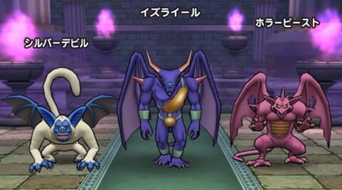 イズライール・シルバーデビル・ホラービースト