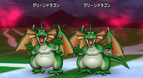 グリーンドラゴン