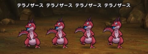 テラノザース