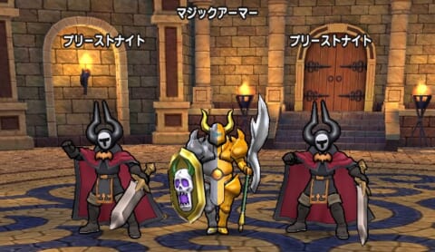 マジックアーマー×1、プリーストナイト×2