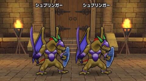 シュプリンガー×2