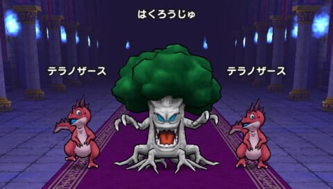 はくろうじゅ×1、テラノザース×2
