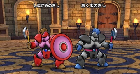 しにがみのきし×1、あくまのきし×2