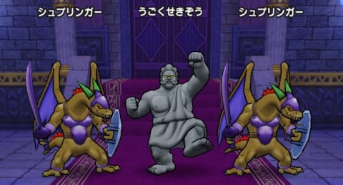 うごくせきぞう×1、シュプリンガー×2