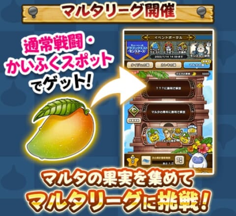 丸太リーグ