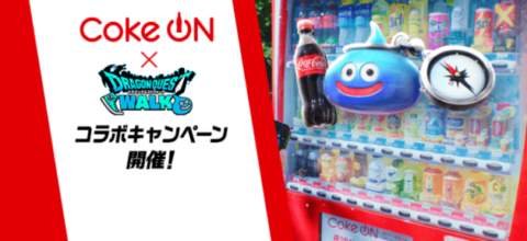 CokeONコラボバナー