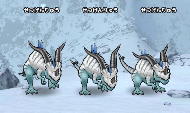 せつげんりゅう