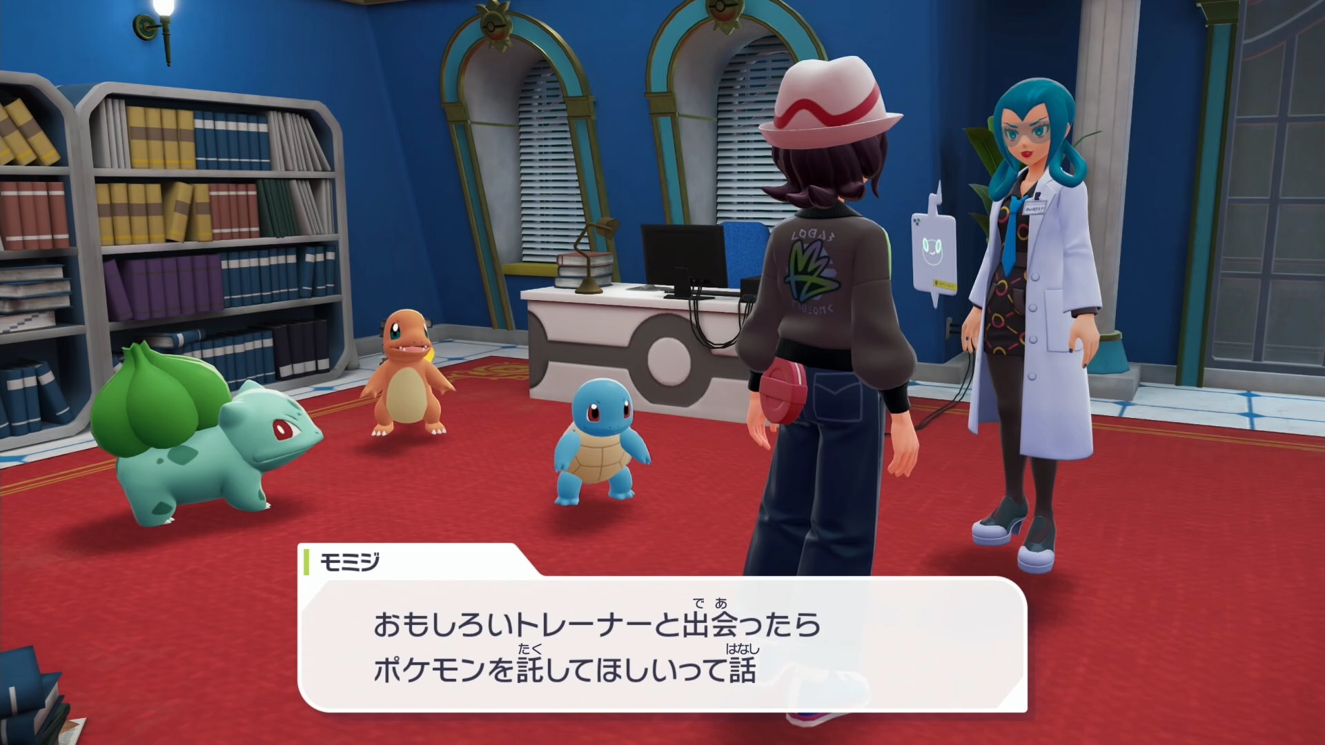 ポケモンZA】サイドミッション22「モミジのおねがい」の受注場所・条件