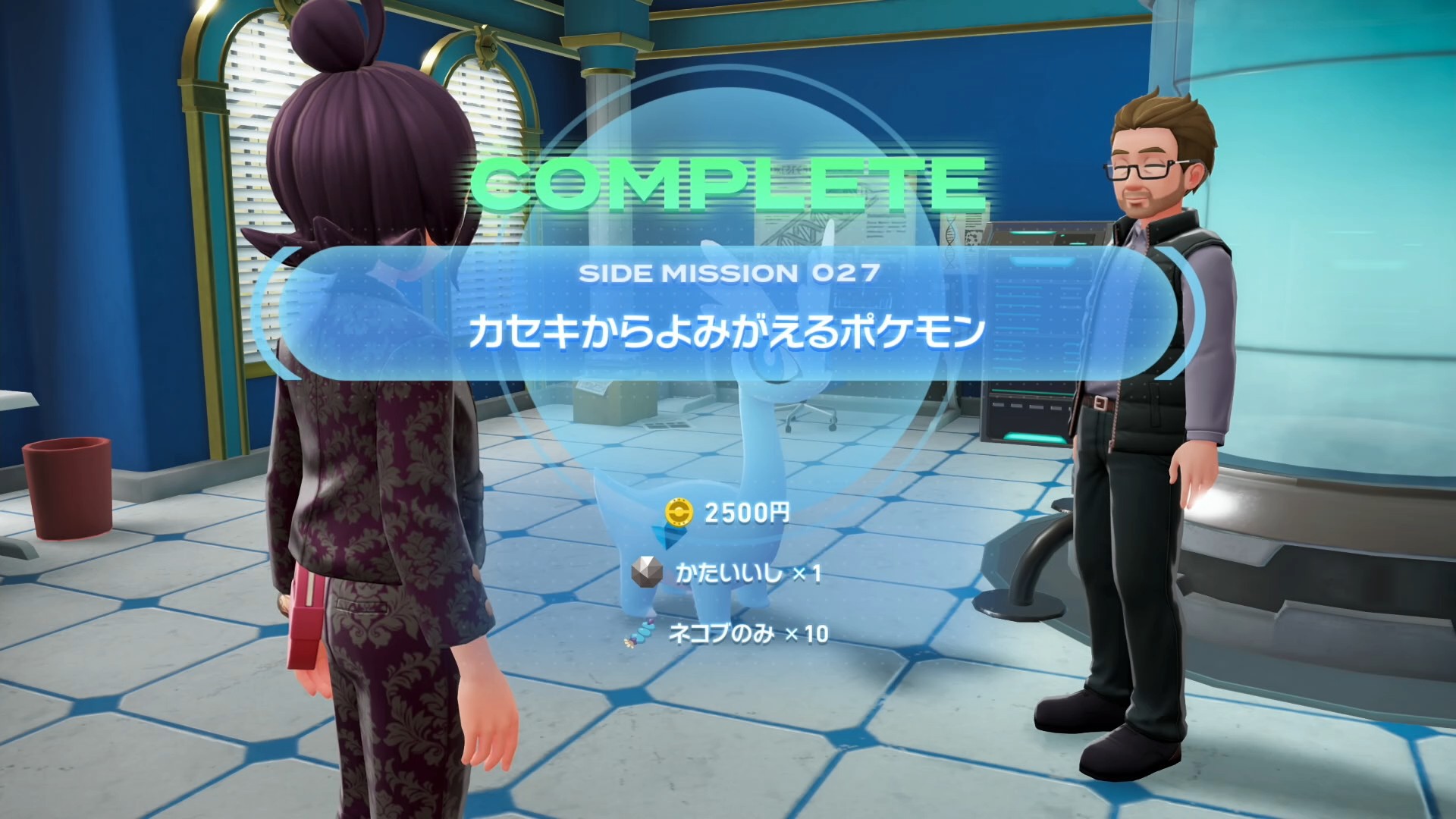 ポケモンZA】化石ポケモンの入手方法｜色違い・オヤブンは出る