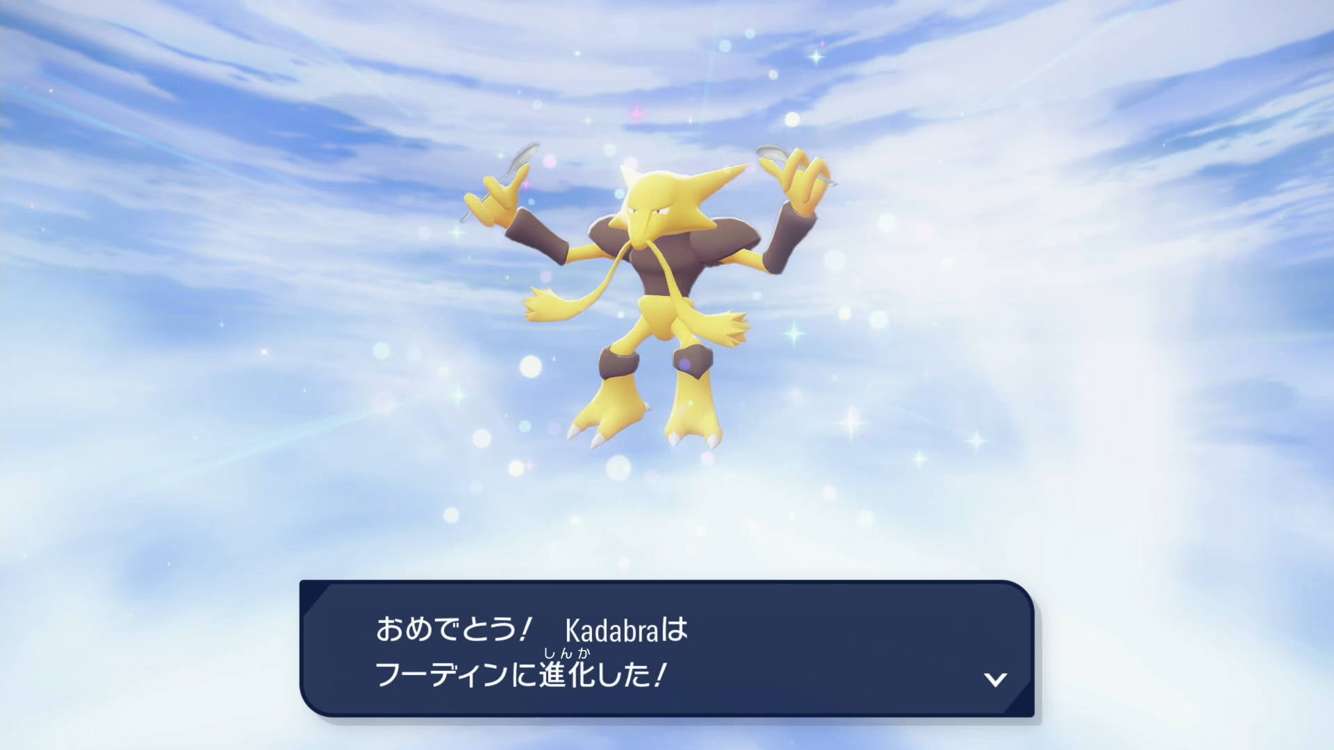 ポケモンZA】通信交換のやり方・通信交換で進化するポケモン一覧
