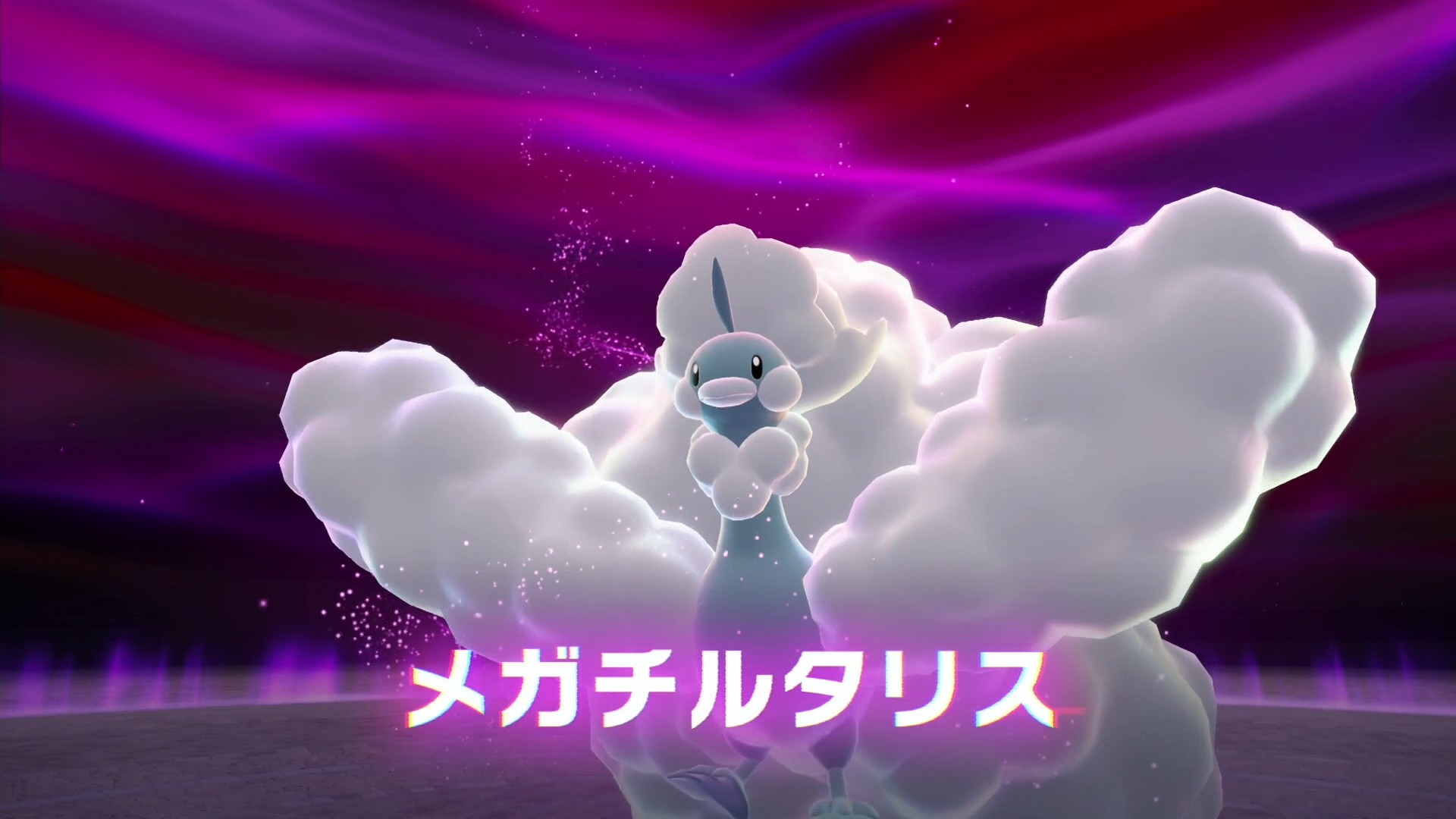 メガチルタリス ポケットモンスター ベストウィッシュ バトルガム トップガム ポケモンZA】暴走メガチルタリスの攻略と対策【レジェンズZ-A】 – 攻略