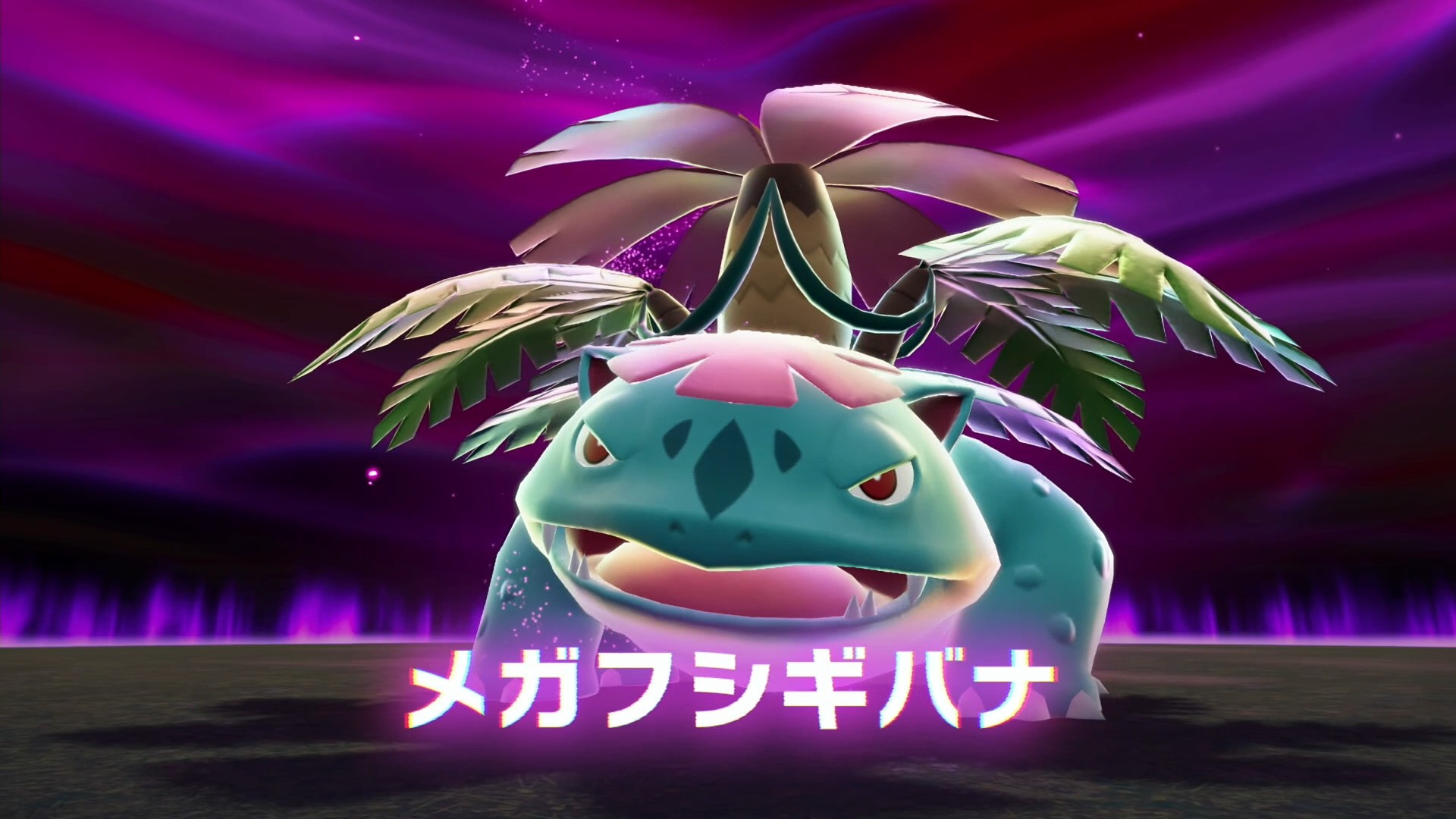 フシギバナ　クリア フシギバナ：エキスパート】初心者でも超簡単にクリアする方法