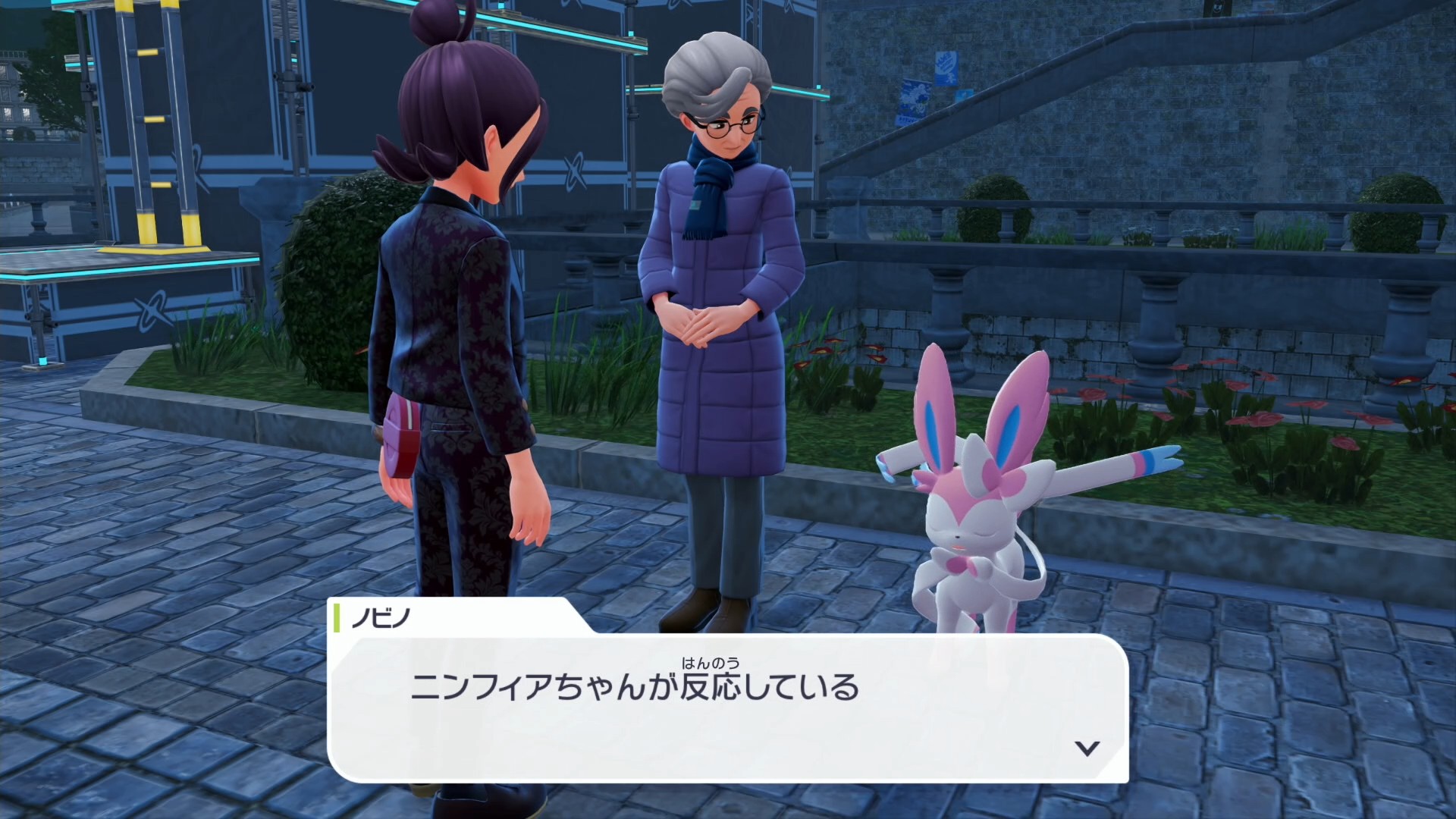 ポケモンZA】サイドミッション67「ニンフィア ～癒しの配達員～」の