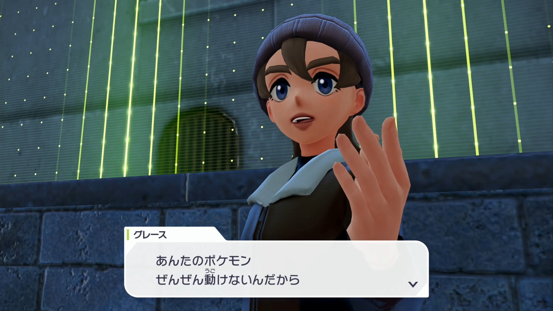 ポケモンZA】サイドミッション102「こおりタイプでひんやりと」の受注