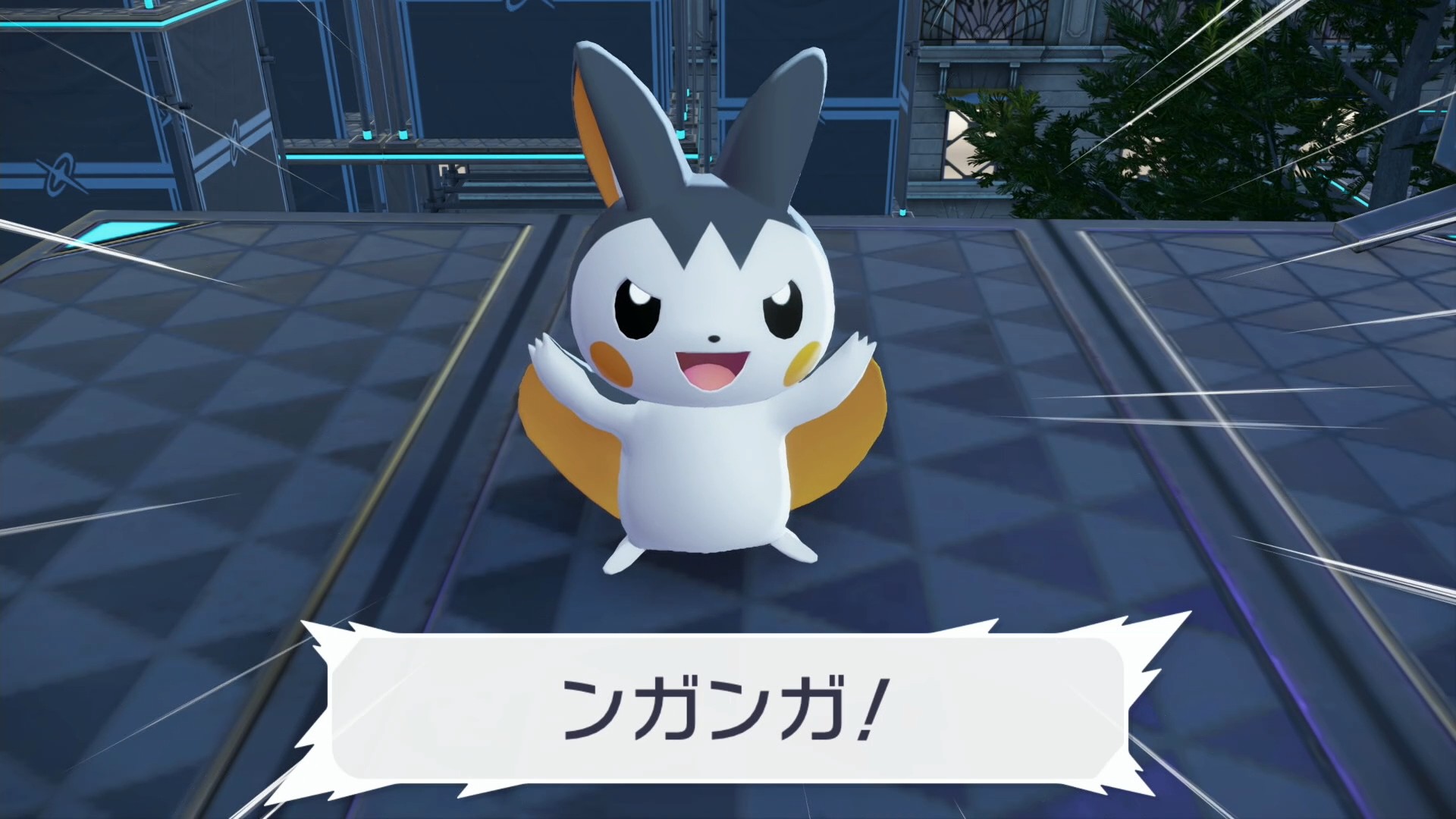 ポケモンZA】サイドミッション89「飛べ！追え！エモンガ！」の受注場所