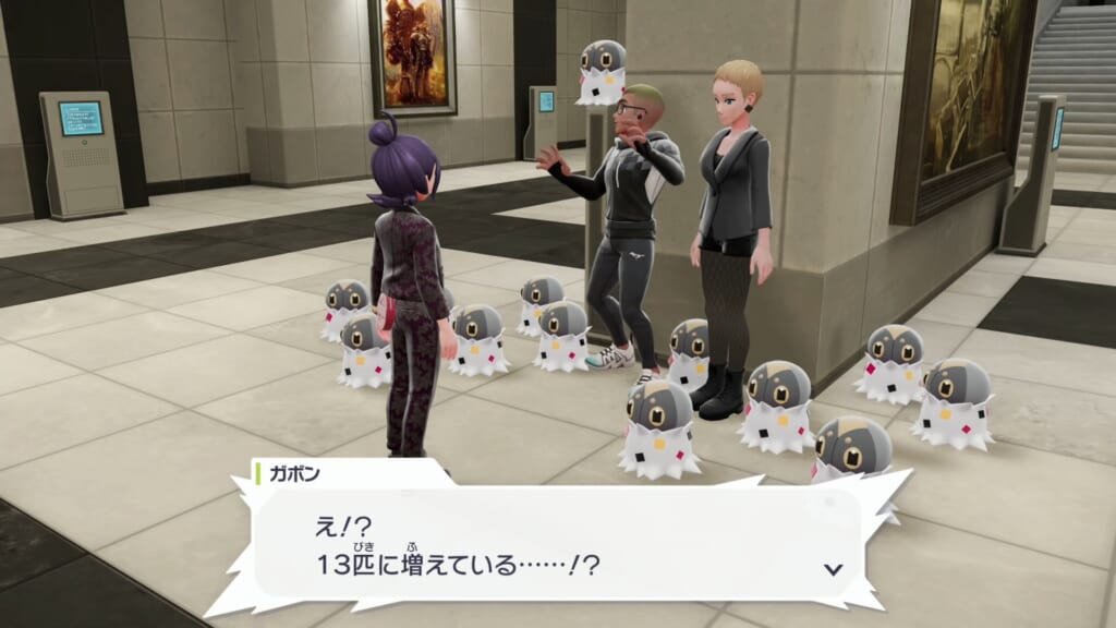 ポケモンZA】サイドミッション21「美術館のコフーライ」の受注場所・条件・報酬などの情報まとめ【レジェンズZ-A】 – 攻略大百科