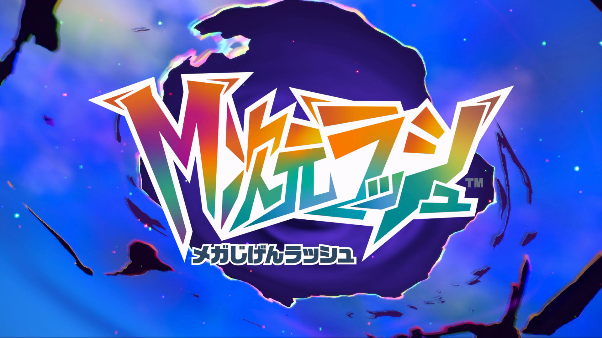 ポケモンZA】M次元ラッシュ(DLC)追加メガストーンの入手方法一覧