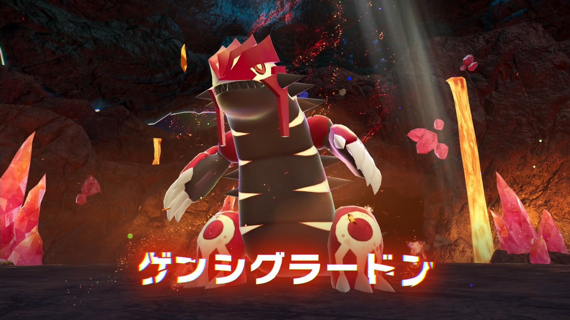 ポケモンZA】ゲンシグラードンの攻略と対策【レジェンズZ-A】 – 攻略大百科